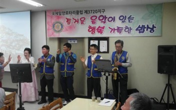 노래와 춤이 있는 무료급식소 이미지